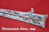 плоский 250см Мрамор белый (5)