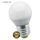 Лампа светод.Navigator LED 5Вт Е27 белая шар    94479 NLL-P-G45