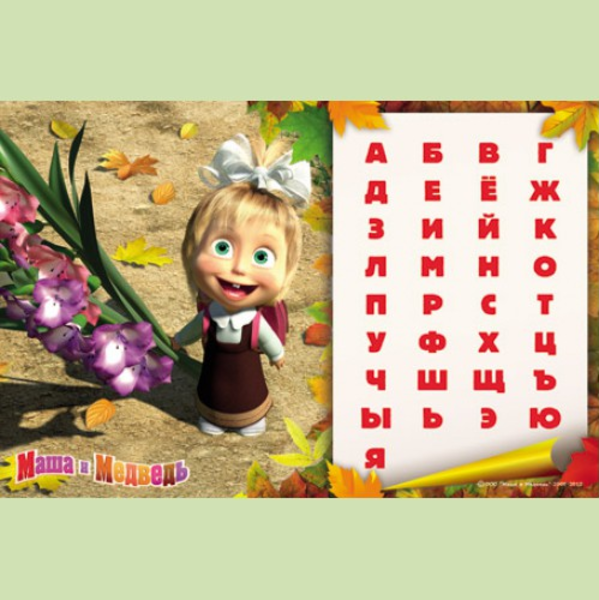 Салфетка МАША И МЕДВЕДЬ - С гладиолусами/буквами ММ4429-01/11