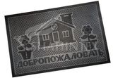 Коврик резиновый SH02, 45*75см Добро пожаловать, Shahintex, Китай