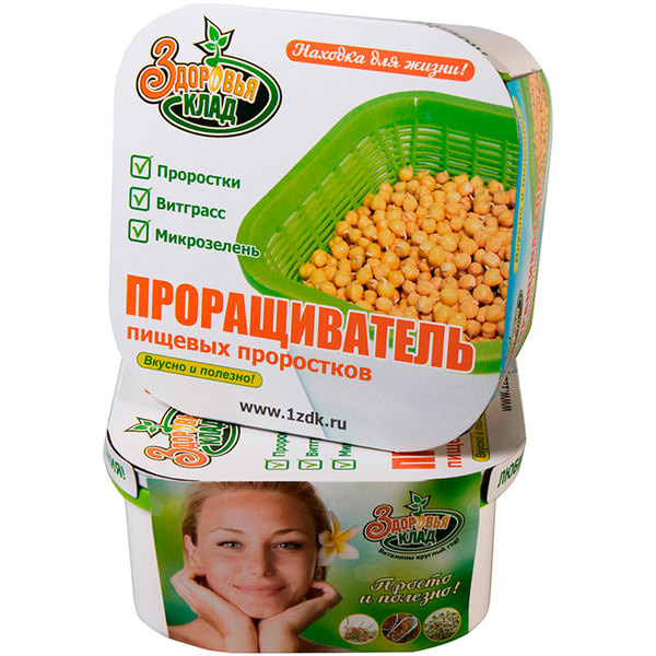 Проращиватель «Здоровья КЛАД» (для проростков), Россия