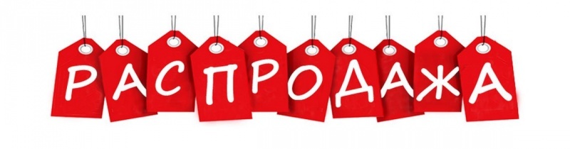 Наличник Дверной РАСПРОДАЖА