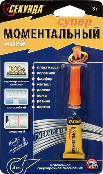 Секунда моментальный клей на инд.блистере 3г 403-110