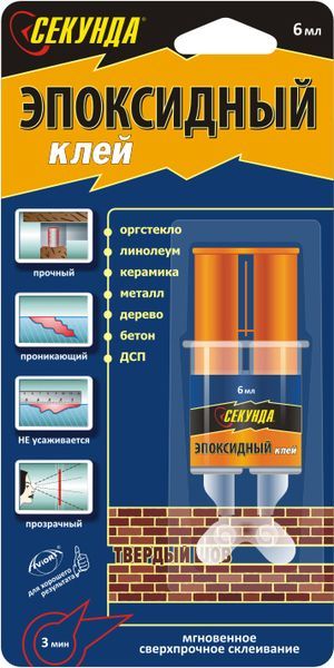 Секунда эпоксидный в шприце 3мин.Клей 403-115