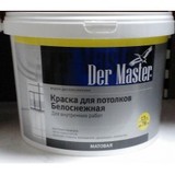 Краска ВД Der Master д/потолков 1.5кг (6) белоснежная