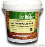 Лак глянцевый акрил. универ. д/нар/внутр 2,2кг (4) DER MASTER 