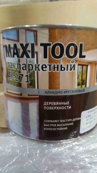 Лак паркетный глянцевый MAXI TOOL  АУ-271  0,75 (14) ПАЛ-32266