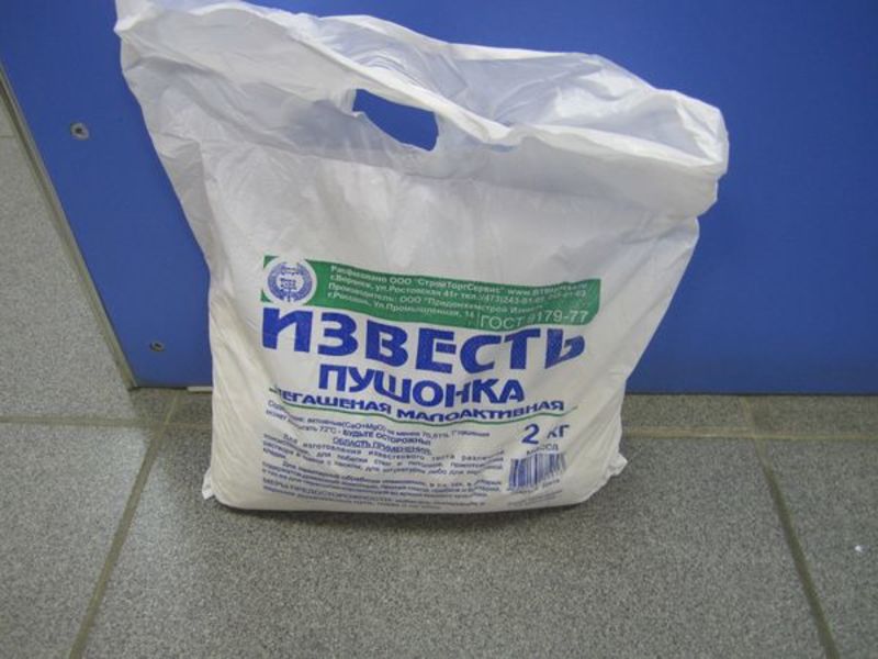 Известь-пушонка гш 2кг (15) Воронеж (525 шт)