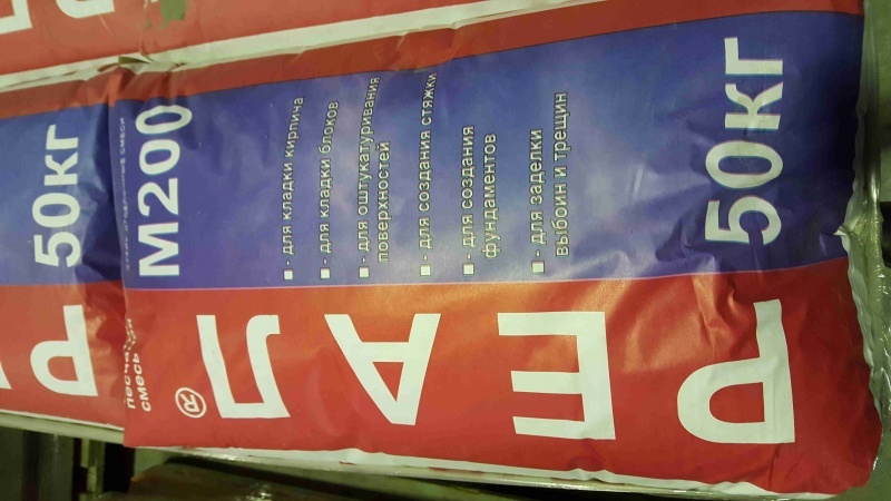 Кладочная смесь М200 универсальная 50кг М200/50 (25)