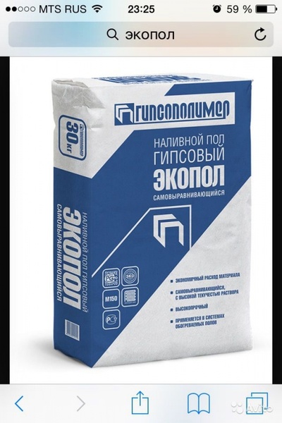 Пол наливной М150 Экопол 20кг (70 )